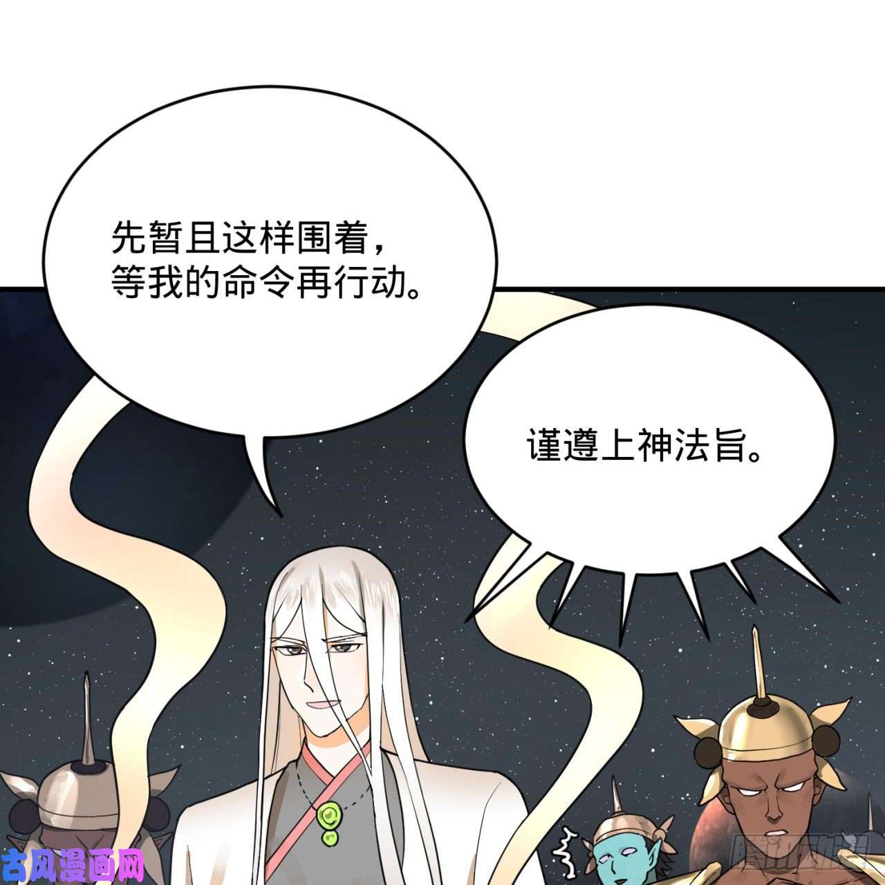 炼气练了三千年137话 平叛