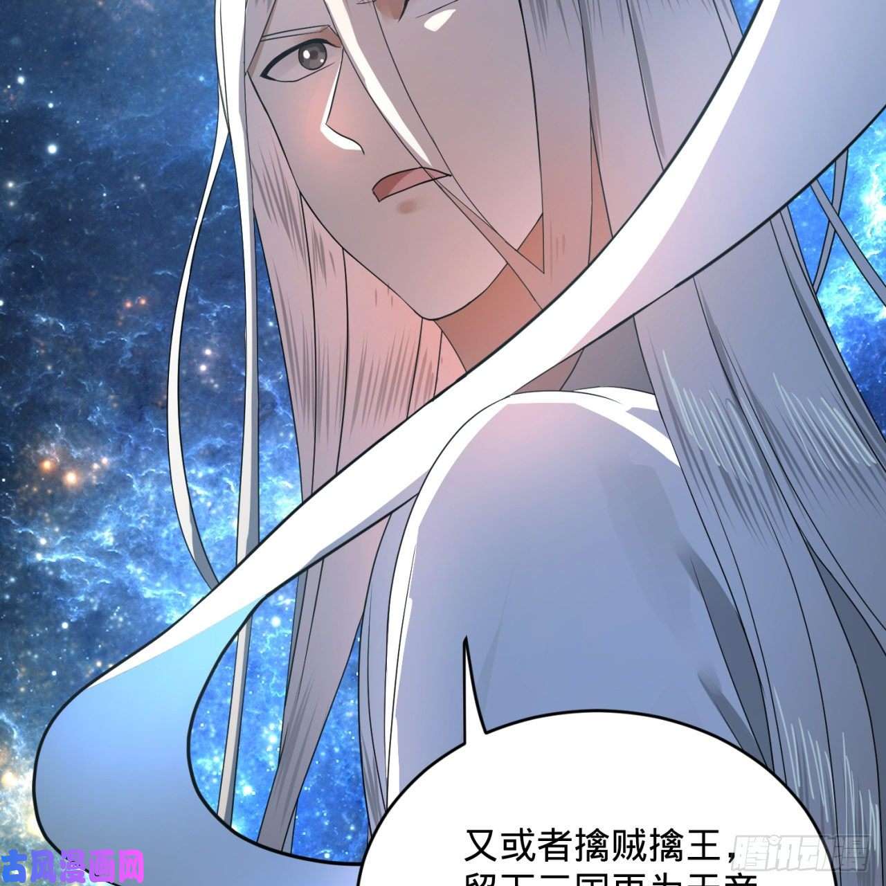 炼气练了三千年137话 平叛