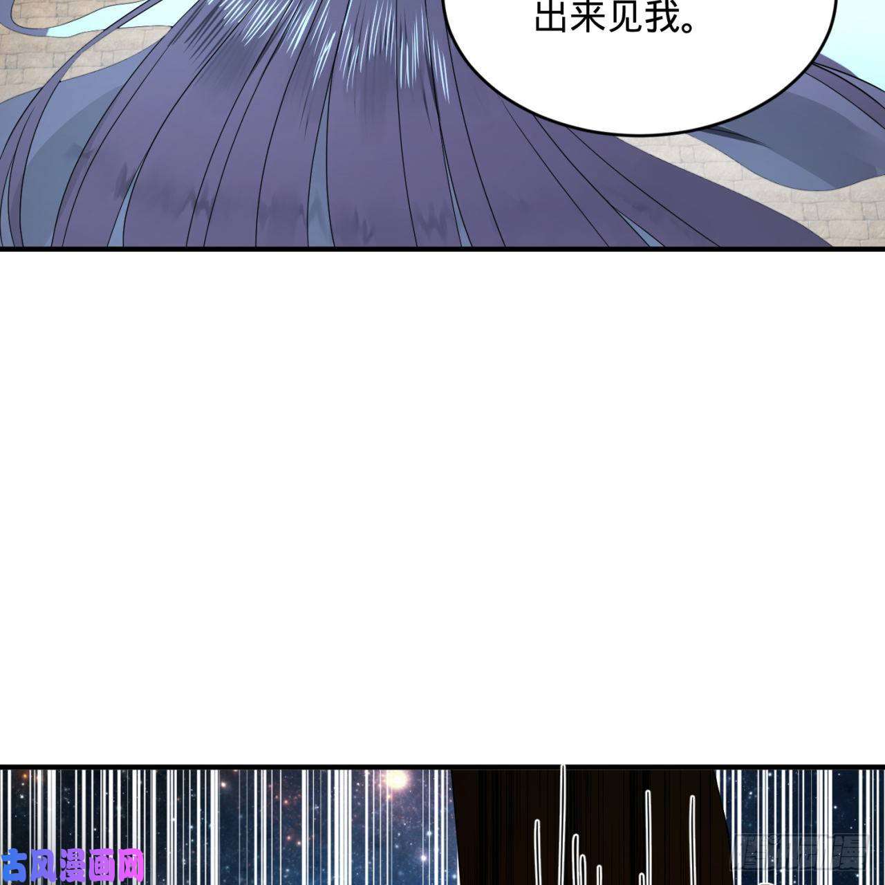 炼气练了三千年137话 平叛