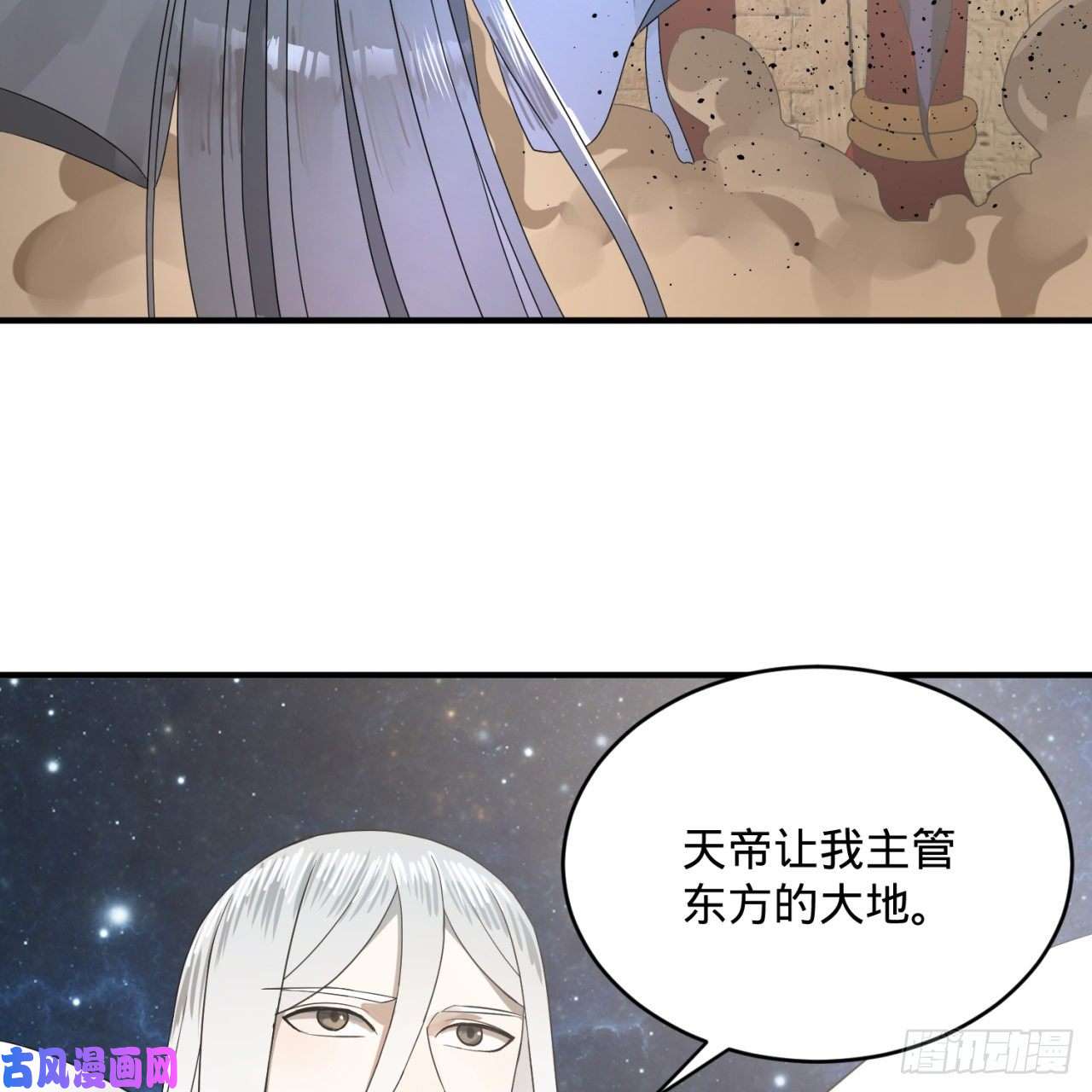 炼气练了三千年137话 平叛