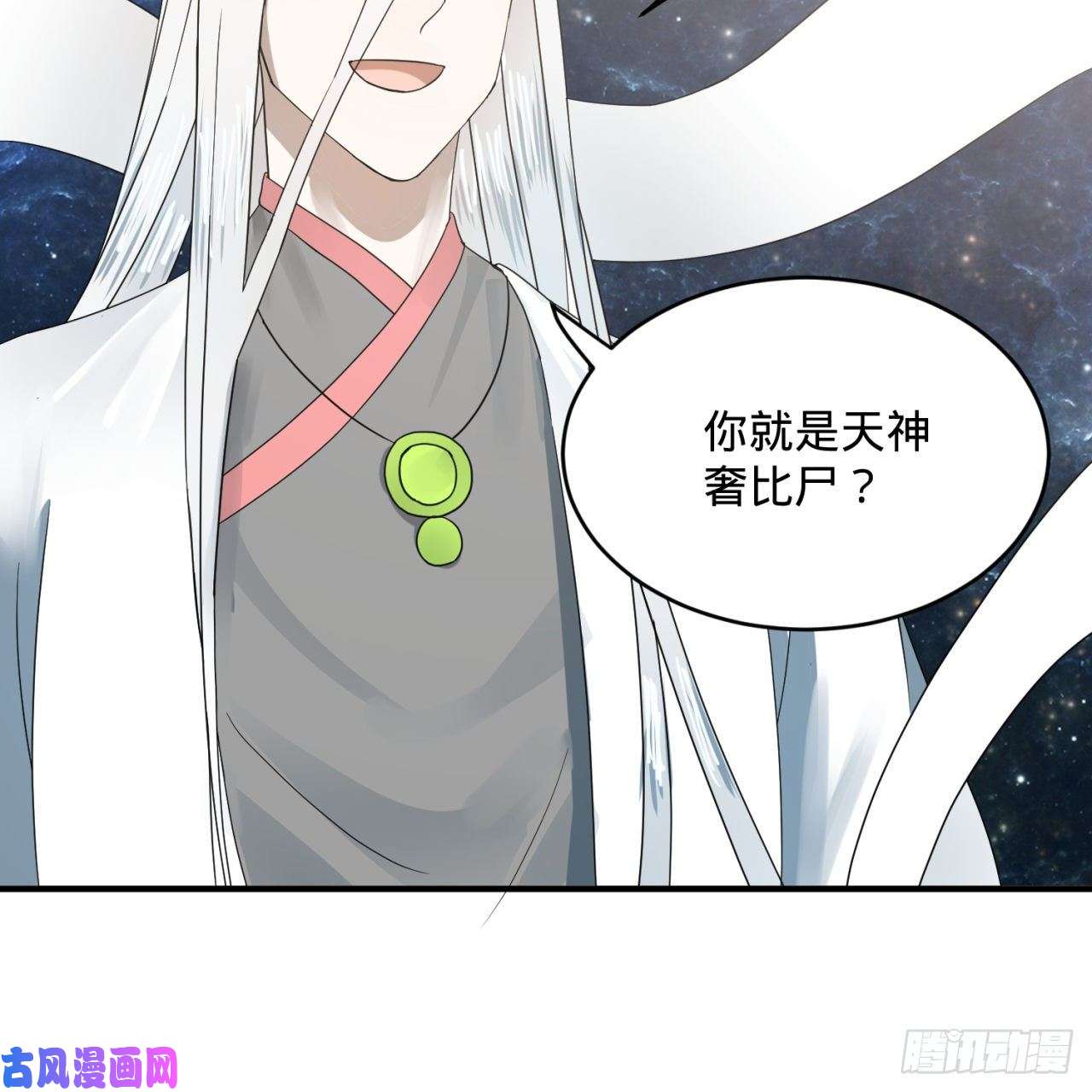炼气练了三千年137话 平叛