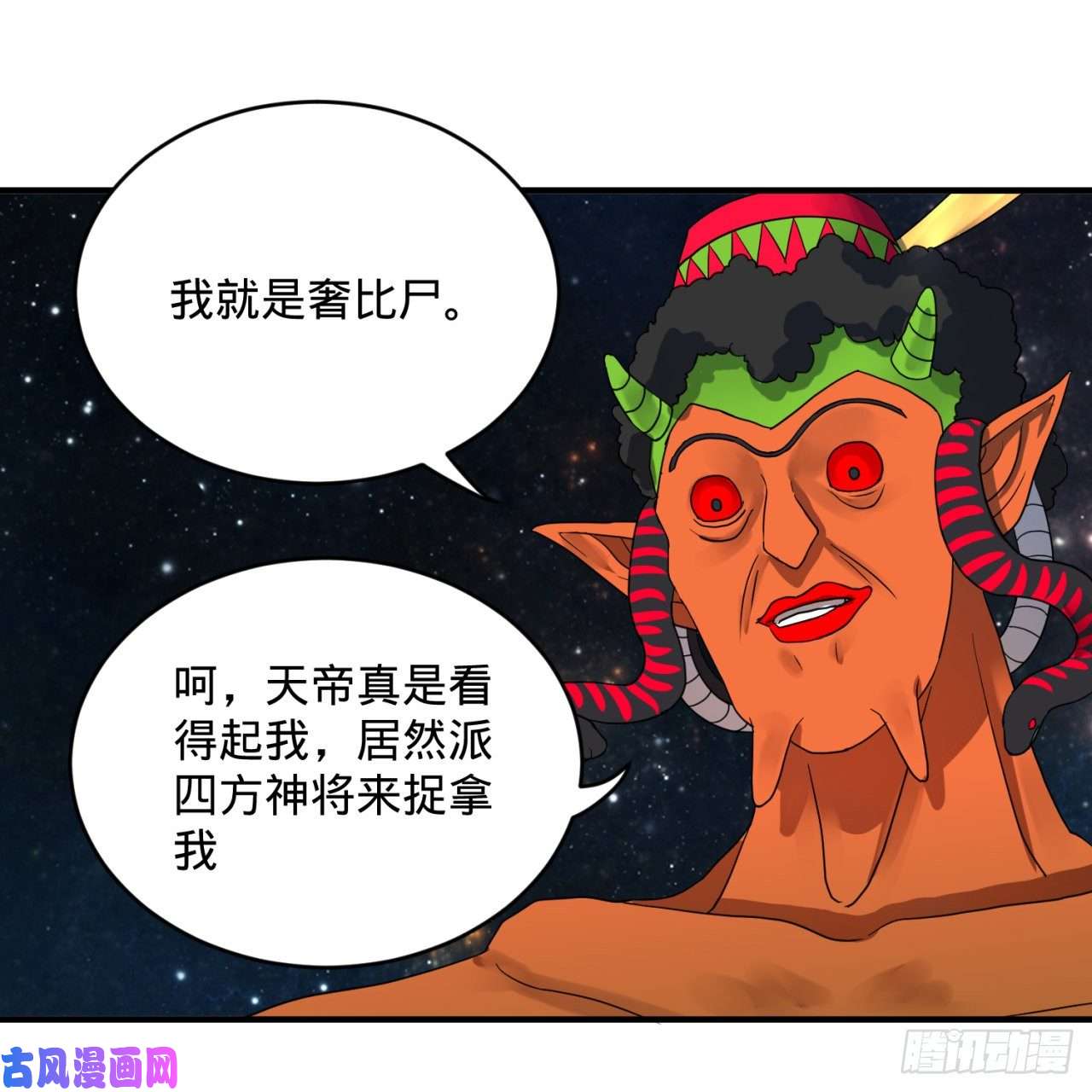 炼气练了三千年137话 平叛