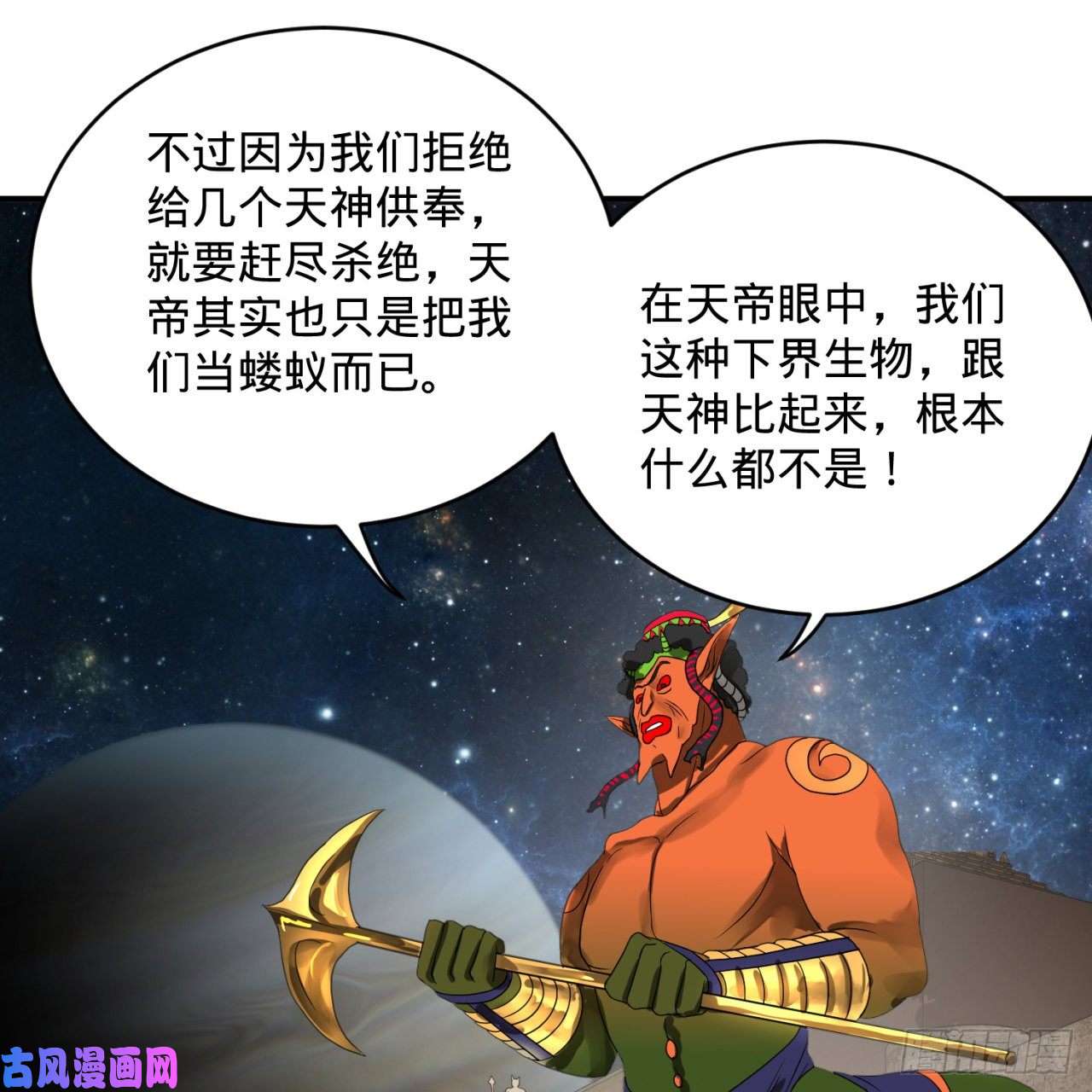 炼气练了三千年137话 平叛