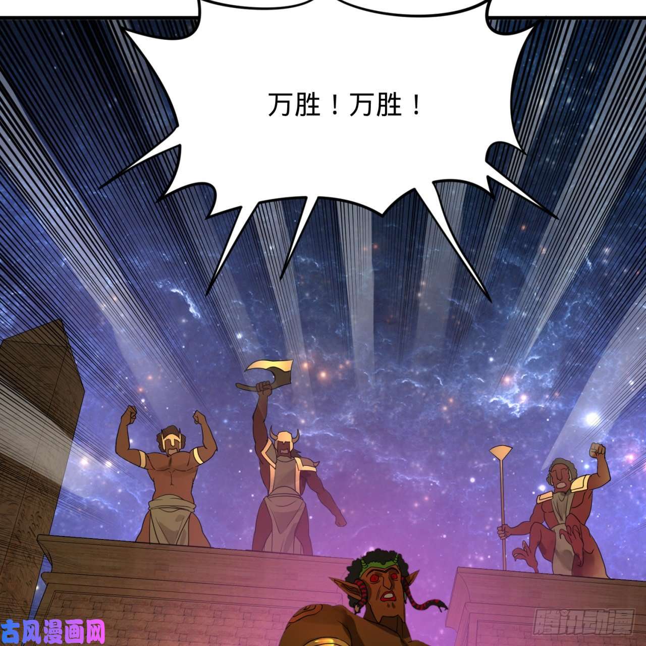 炼气练了三千年137话 平叛