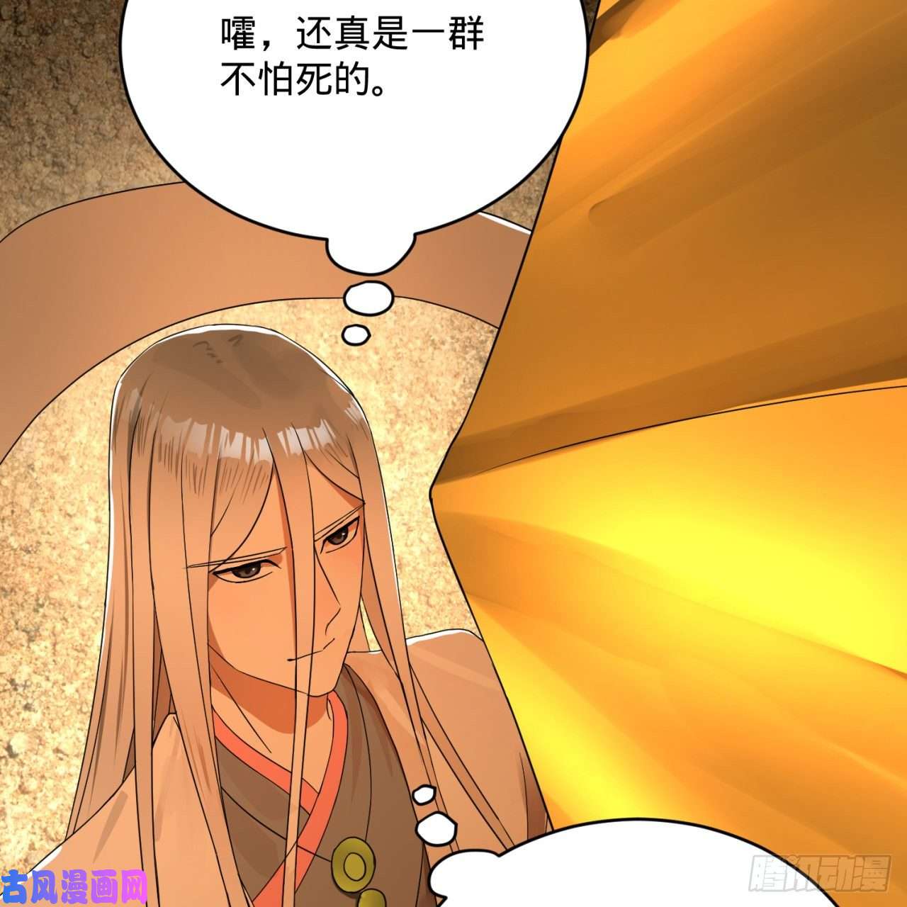炼气练了三千年137话 平叛