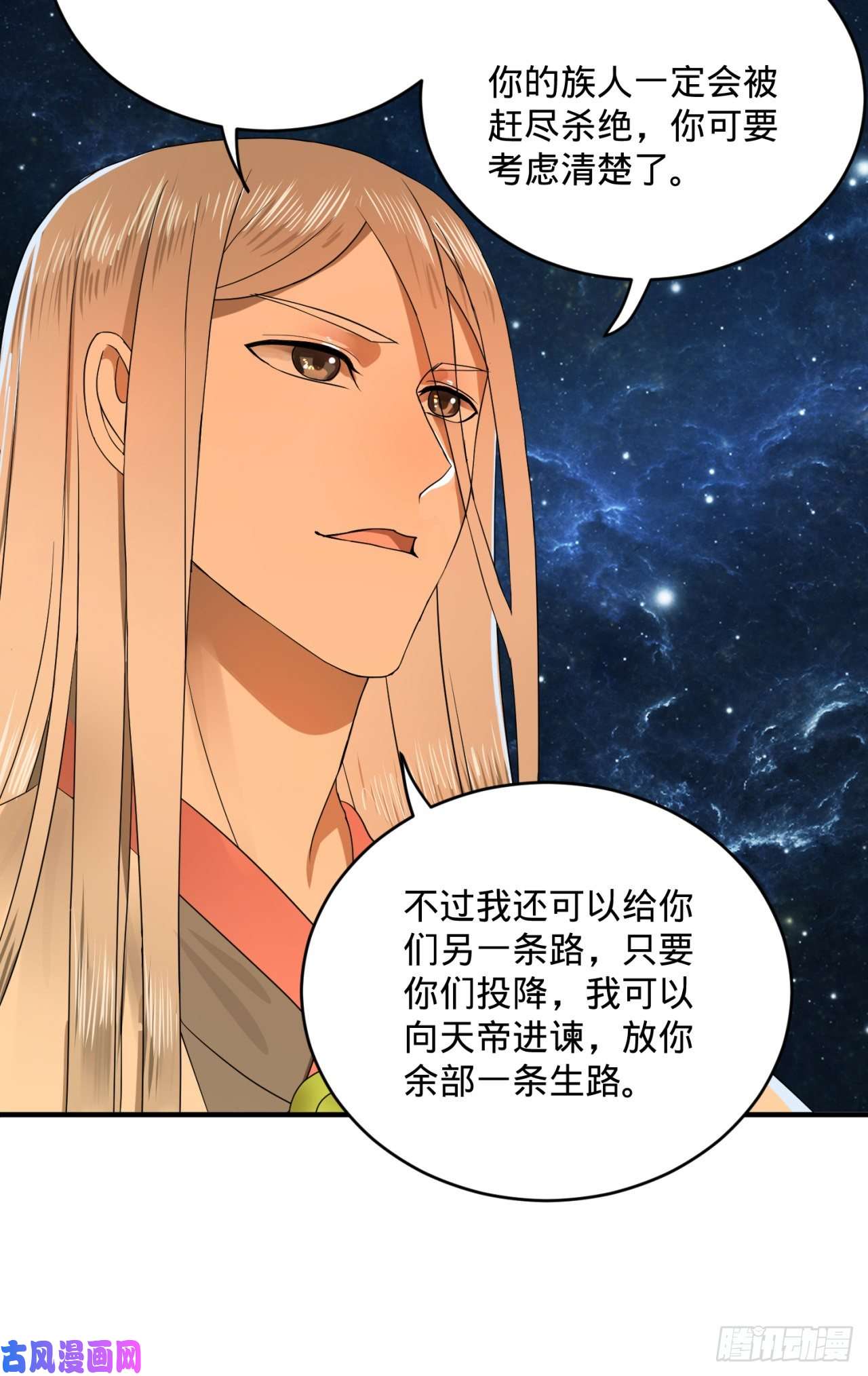 炼气练了三千年137话 平叛