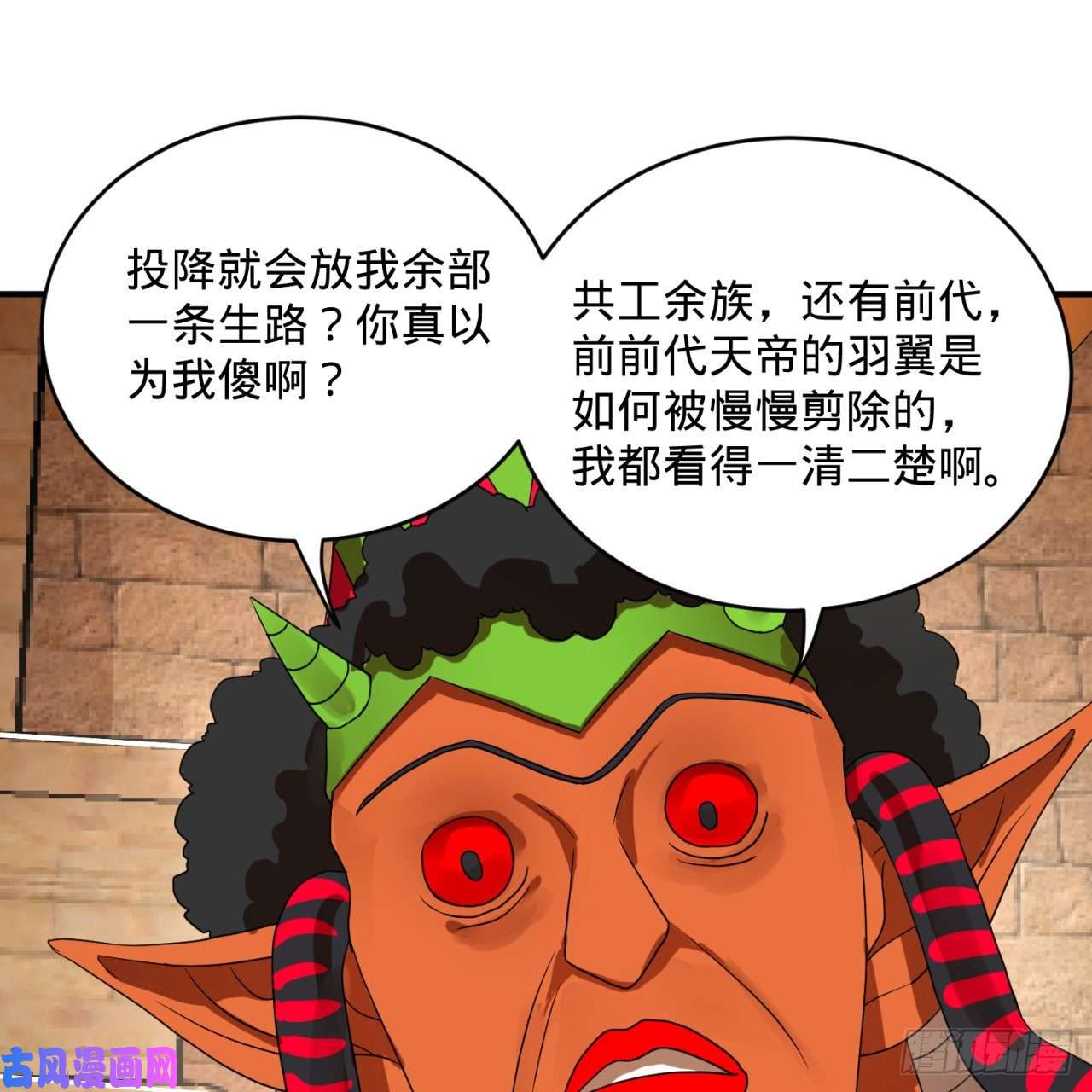 炼气练了三千年137话 平叛