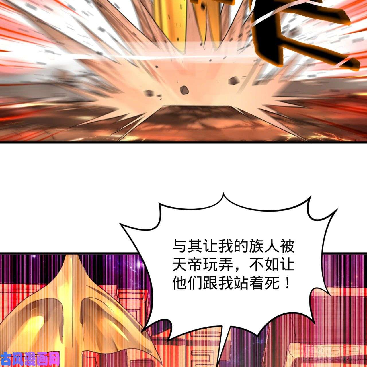 炼气练了三千年137话 平叛