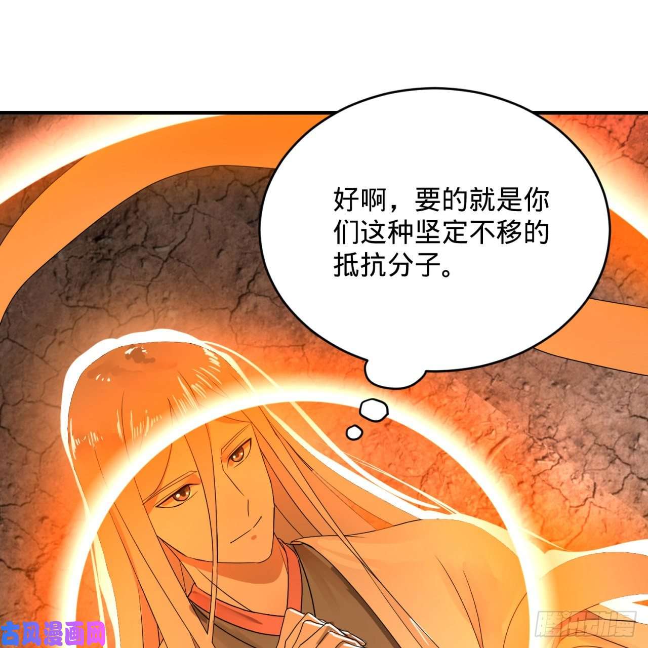 炼气练了三千年137话 平叛