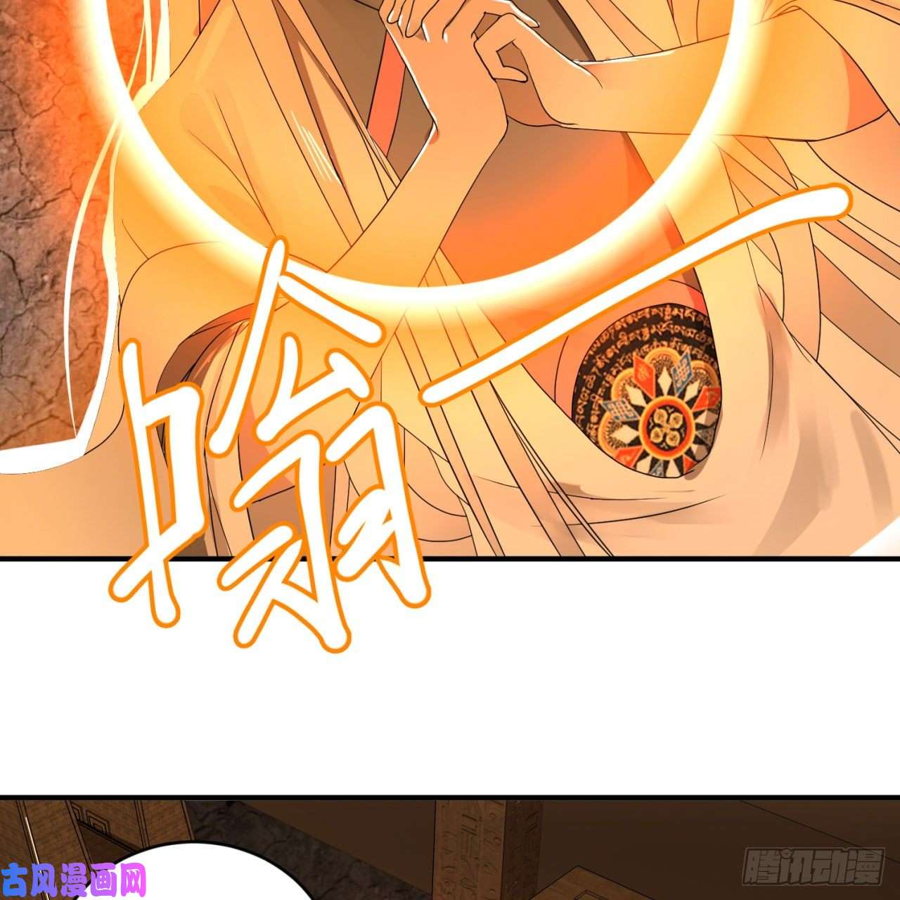 炼气练了三千年137话 平叛