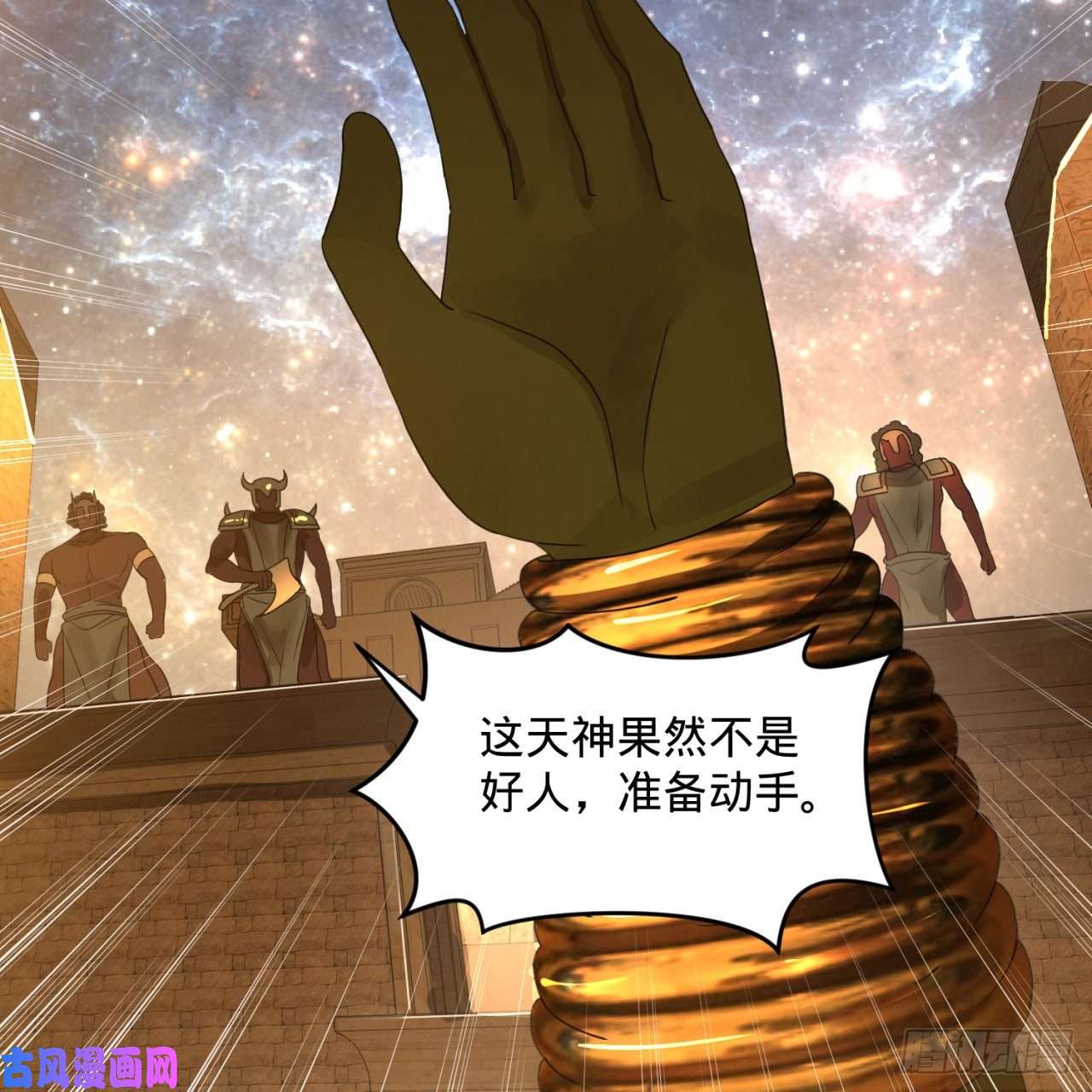 炼气练了三千年137话 平叛