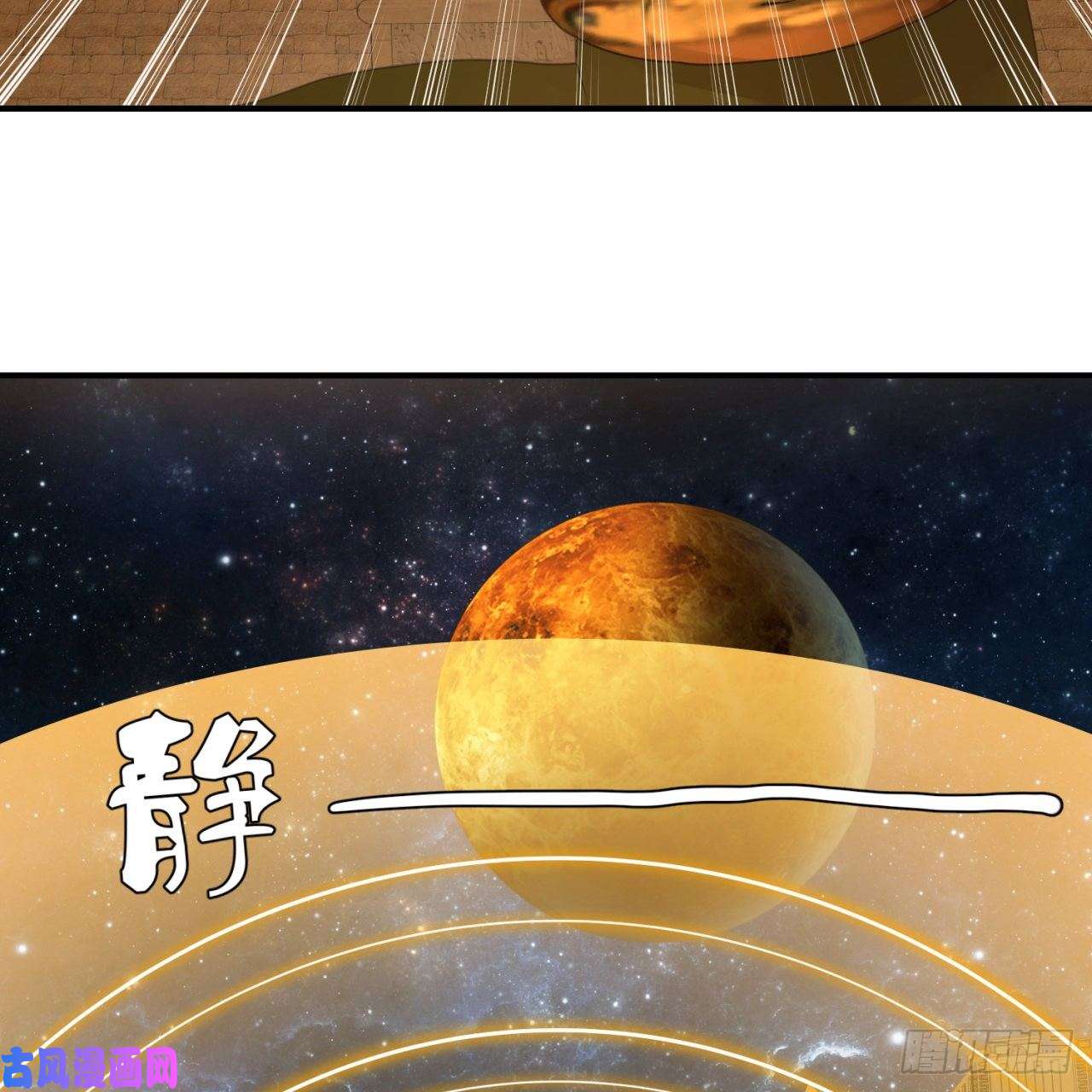 炼气练了三千年137话 平叛