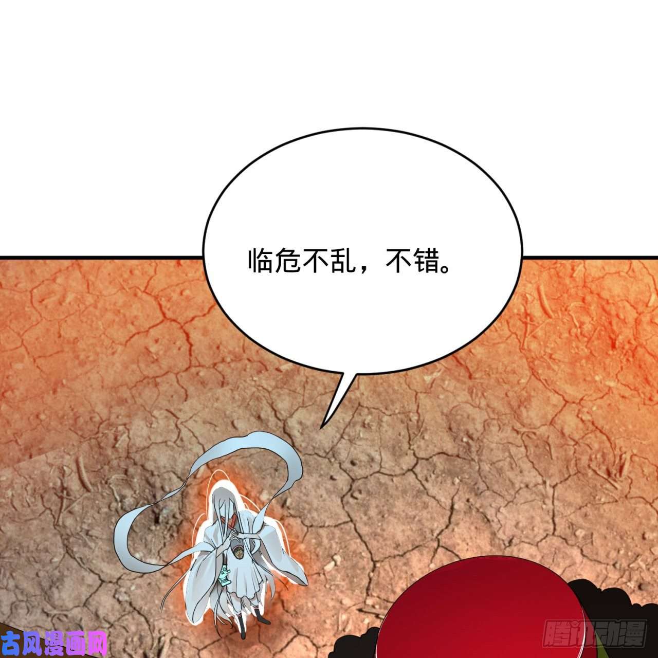 炼气练了三千年137话 平叛