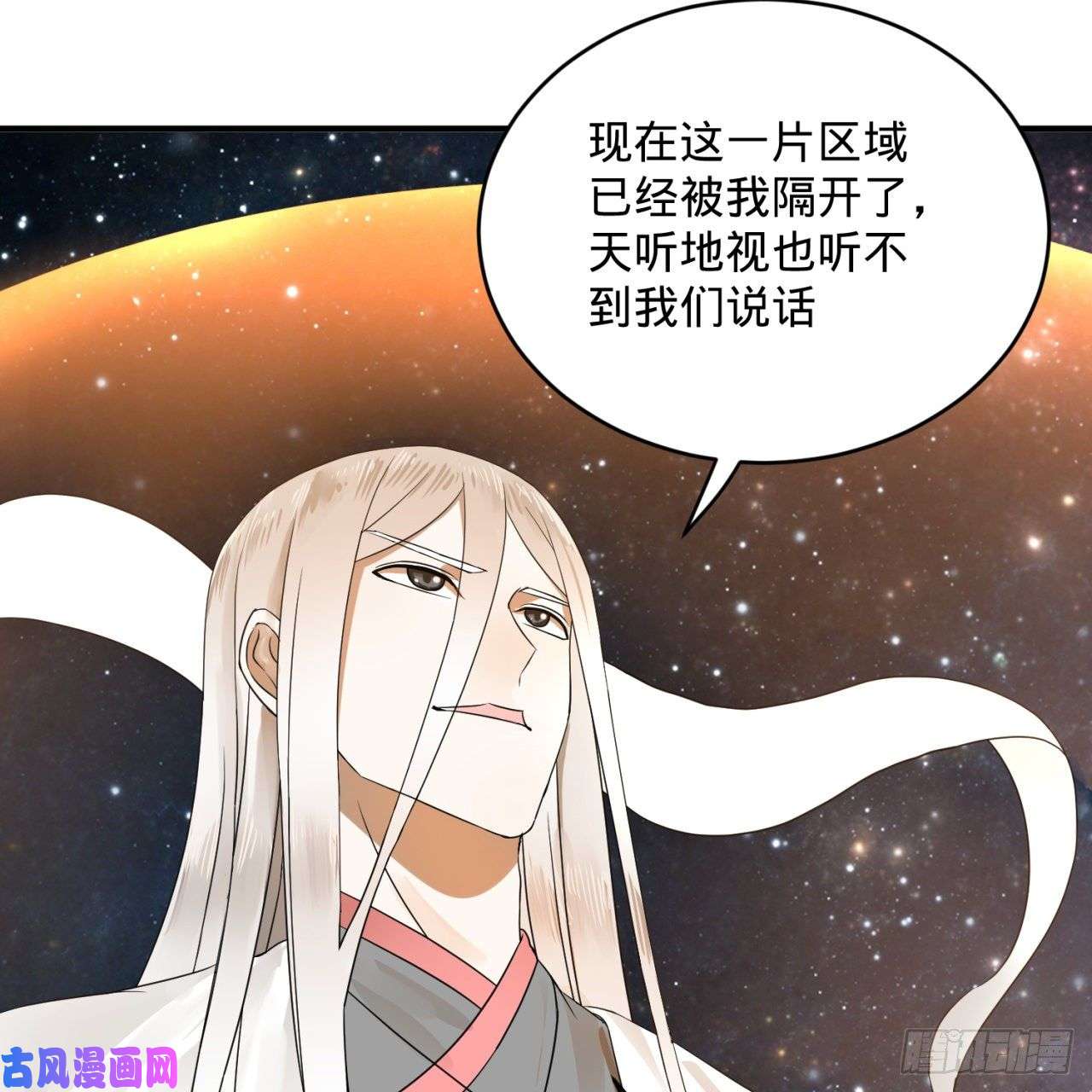 炼气练了三千年137话 平叛