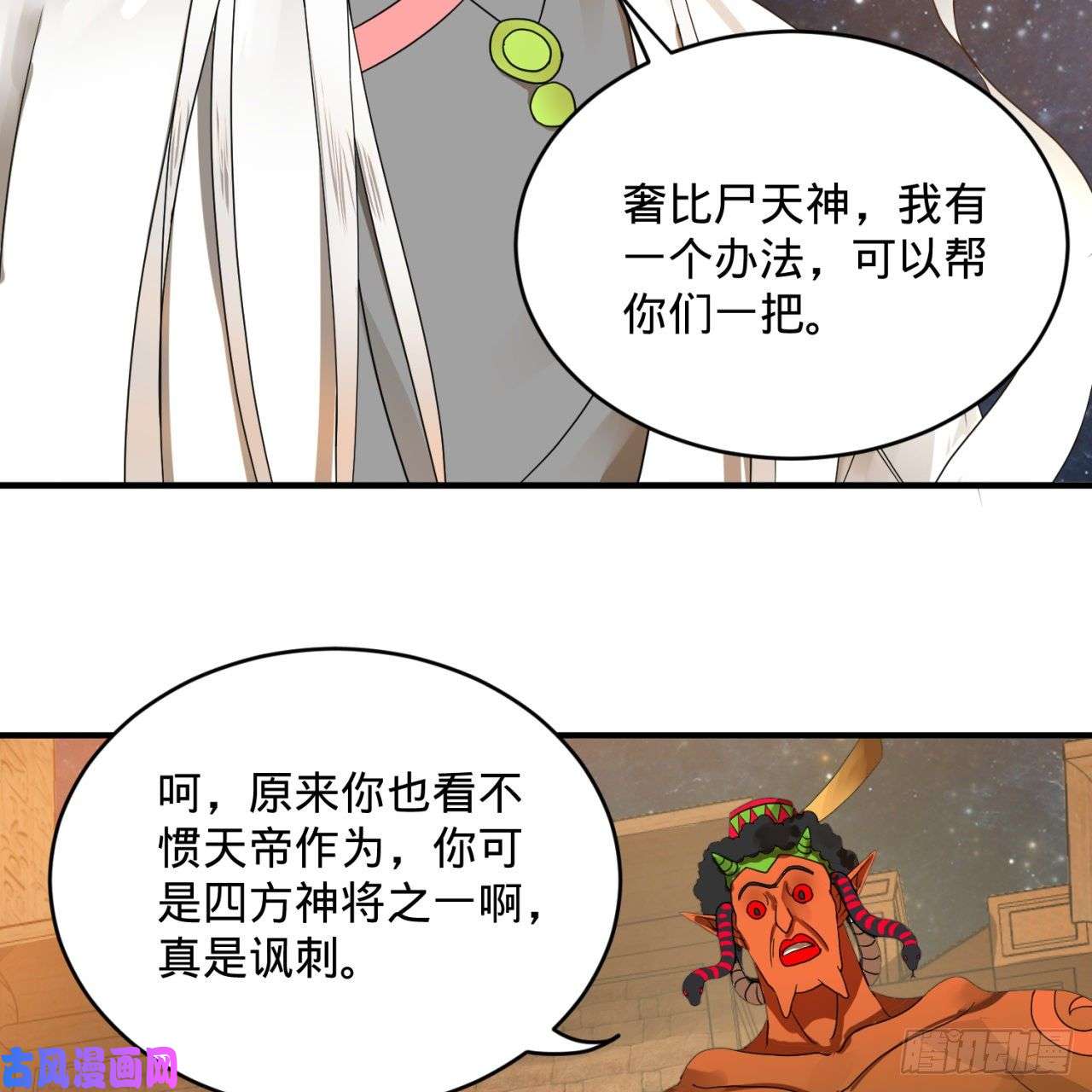 炼气练了三千年137话 平叛