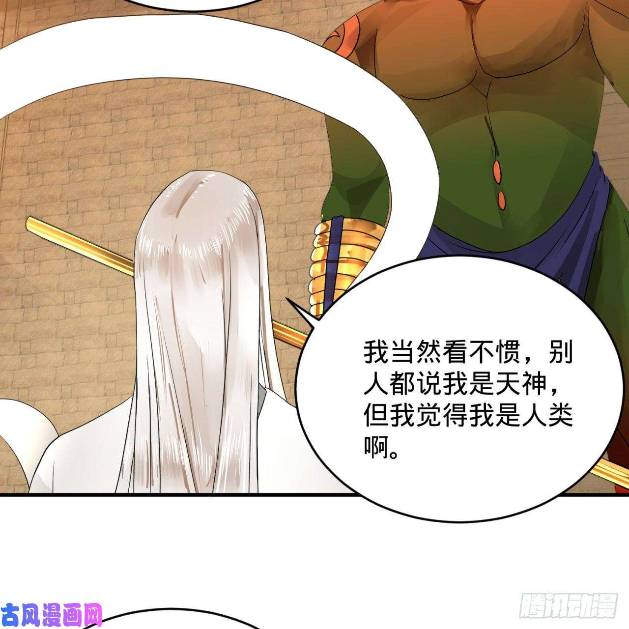 炼气练了三千年137话 平叛
