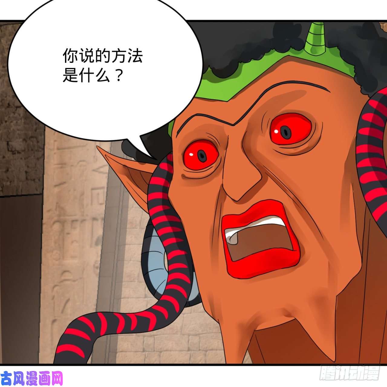 炼气练了三千年137话 平叛