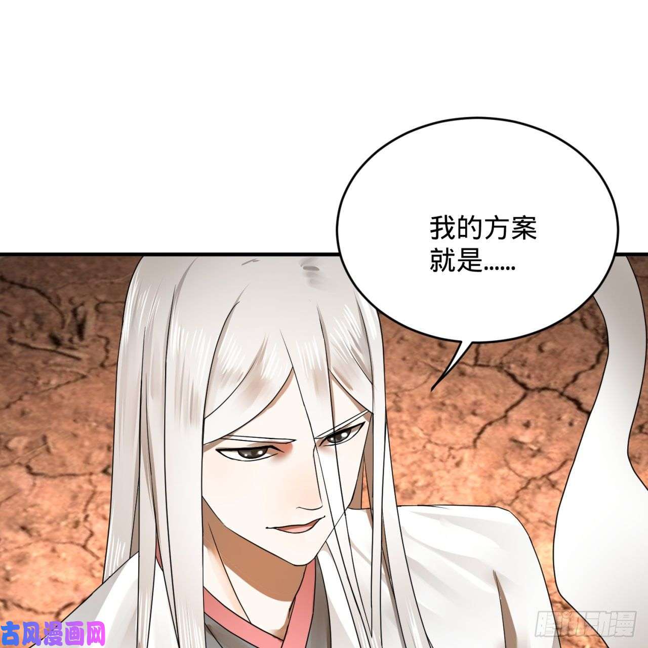 炼气练了三千年137话 平叛