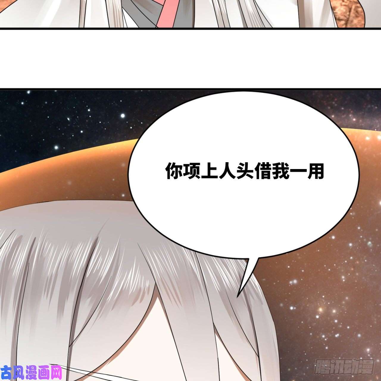 炼气练了三千年137话 平叛