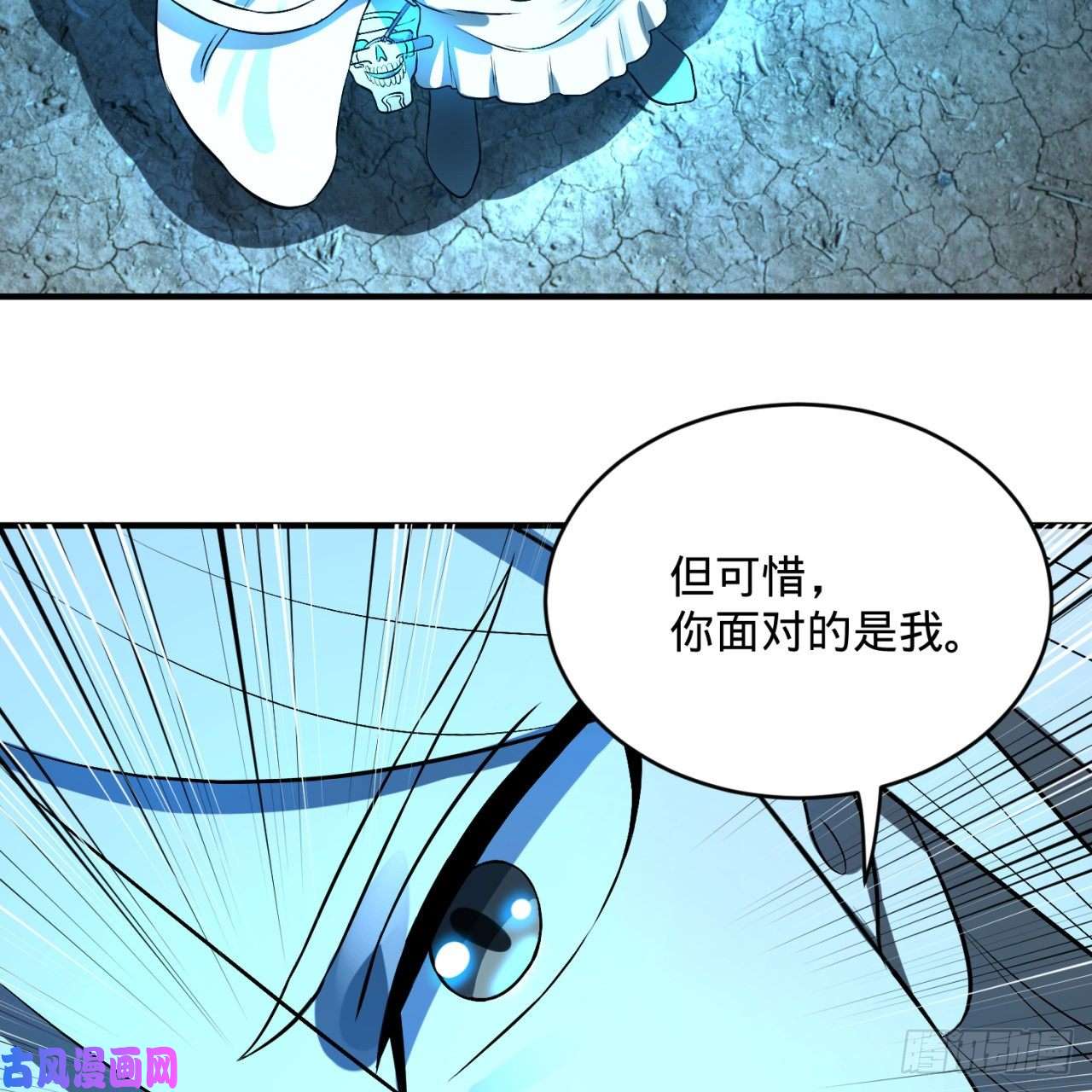 炼气练了三千年138话 兄弟，过两招？