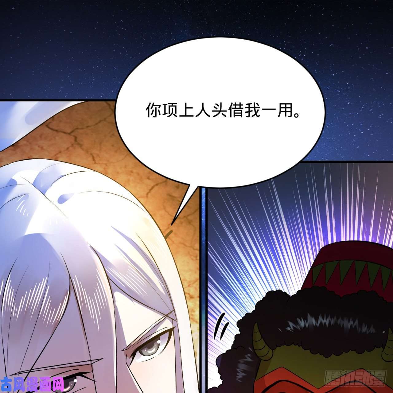 炼气练了三千年138话 兄弟，过两招？
