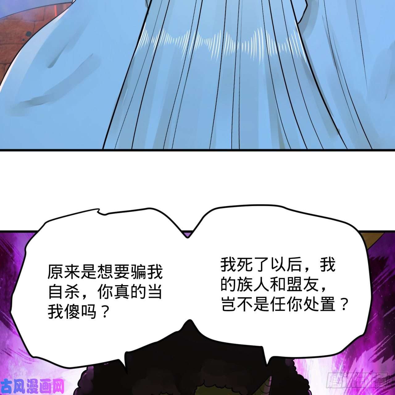 炼气练了三千年138话 兄弟，过两招？