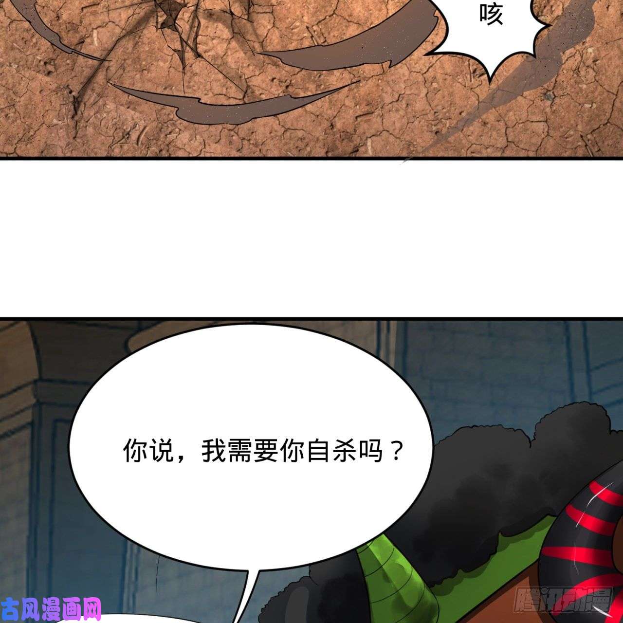 炼气练了三千年138话 兄弟，过两招？