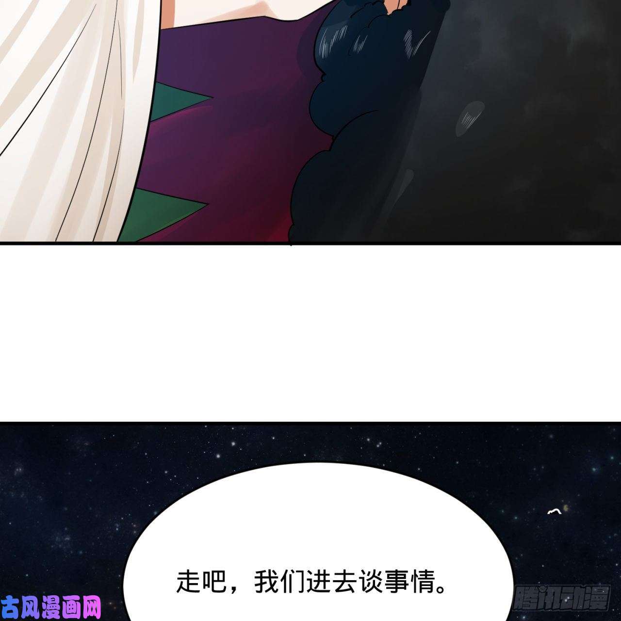 炼气练了三千年138话 兄弟，过两招？