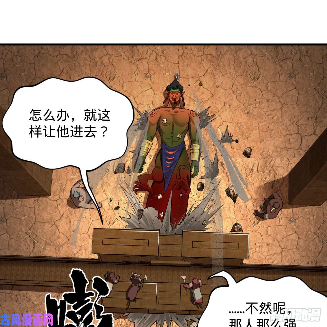 炼气练了三千年138话 兄弟，过两招？