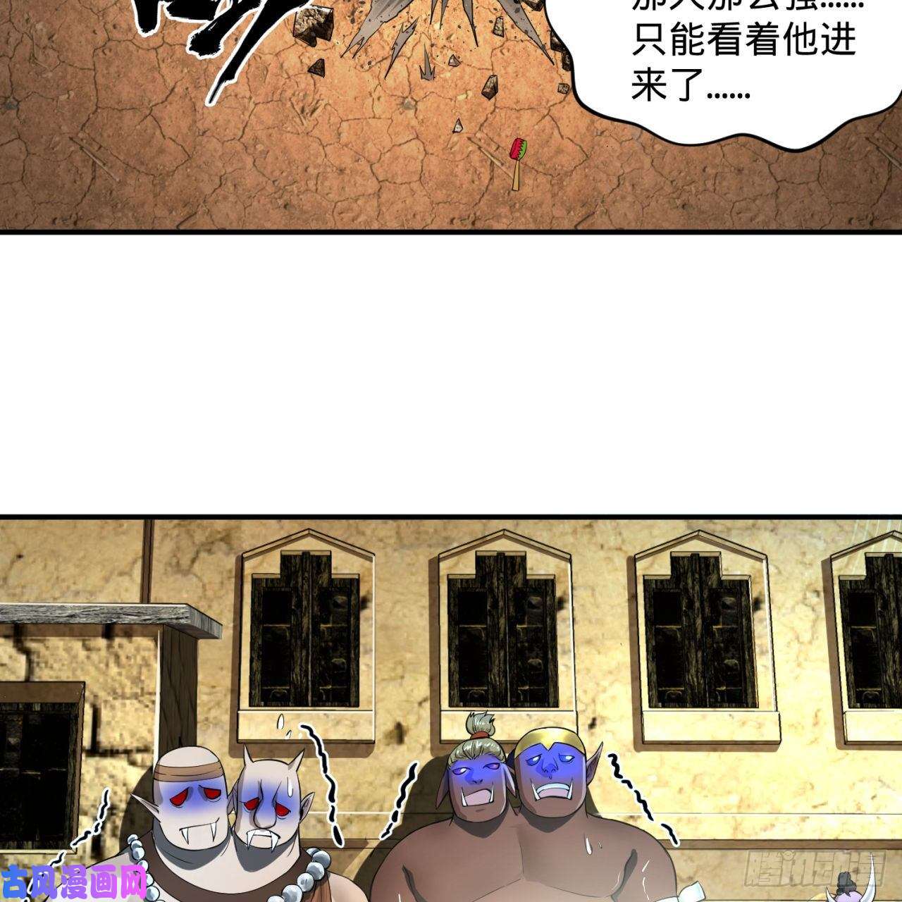 炼气练了三千年138话 兄弟，过两招？