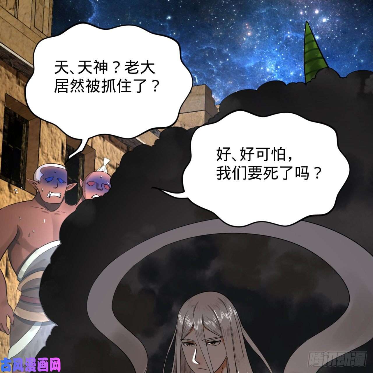 炼气练了三千年138话 兄弟，过两招？