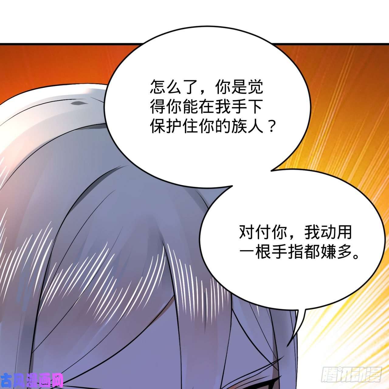 炼气练了三千年138话 兄弟，过两招？