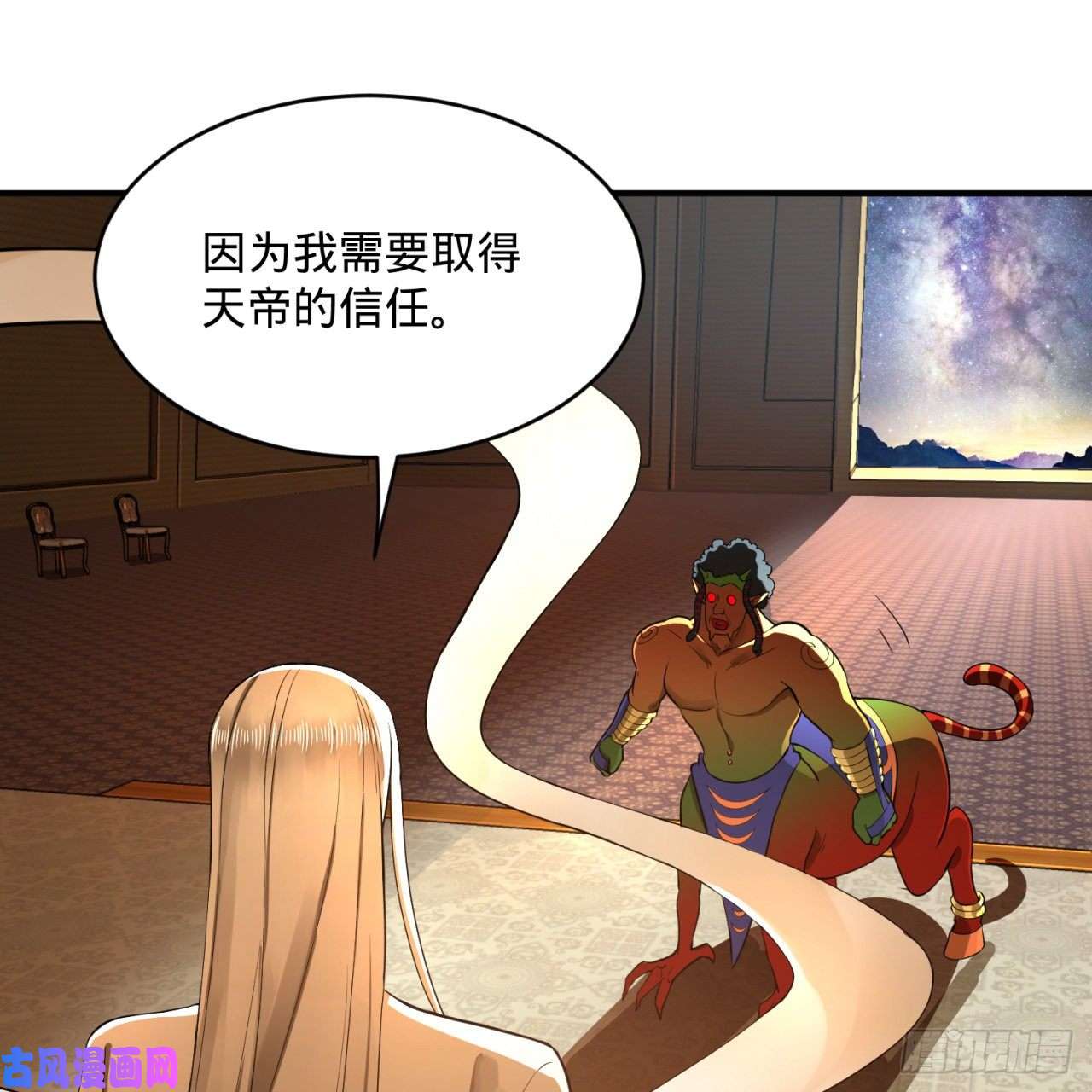 炼气练了三千年138话 兄弟，过两招？