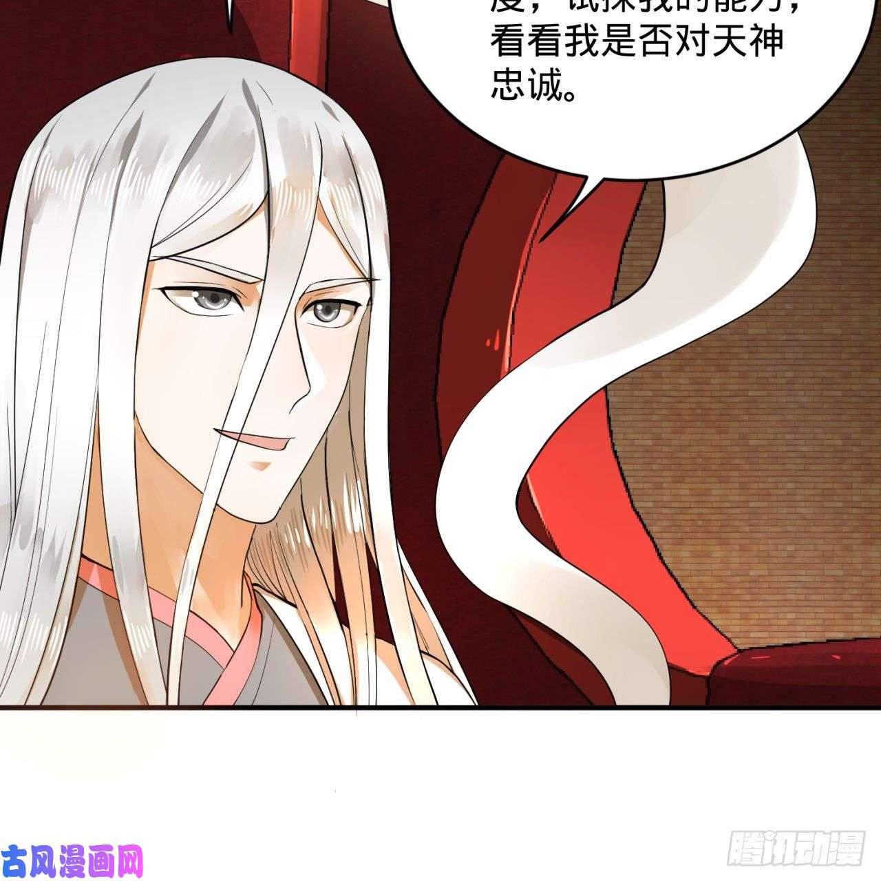炼气练了三千年138话 兄弟，过两招？