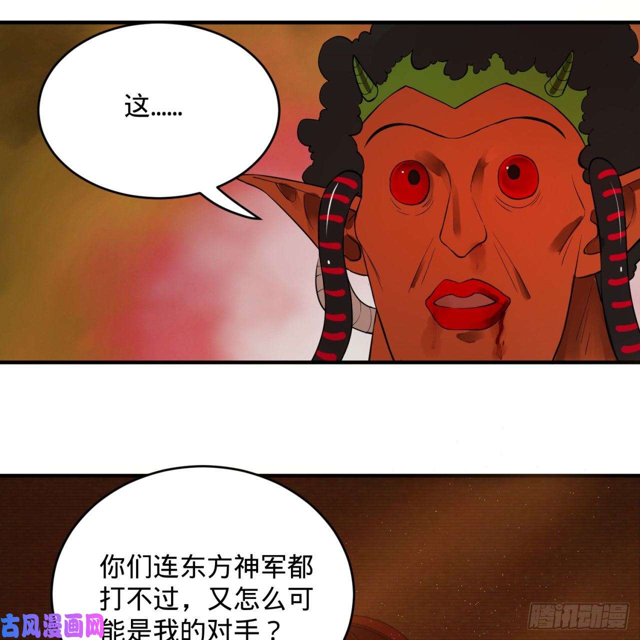 炼气练了三千年138话 兄弟，过两招？