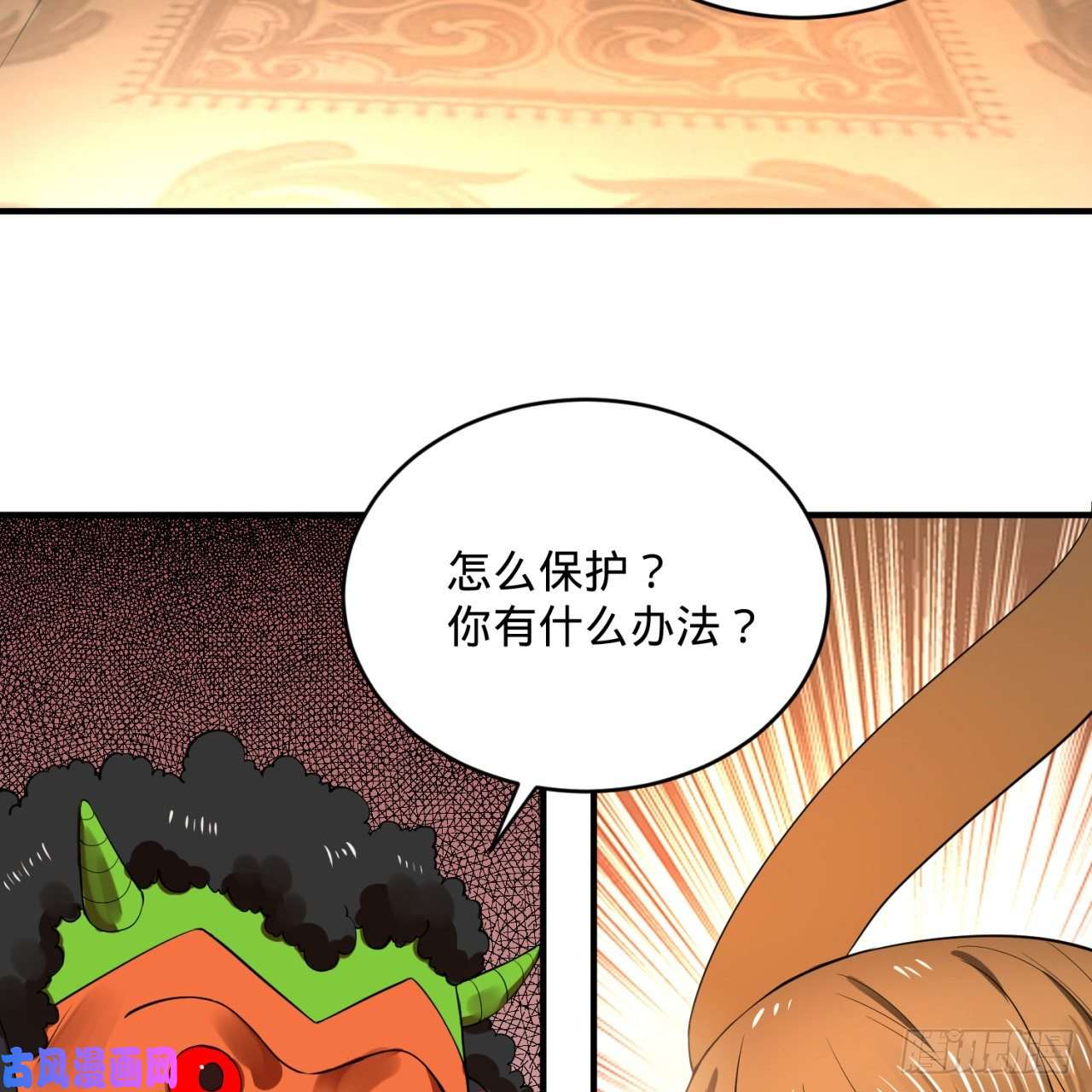 炼气练了三千年138话 兄弟，过两招？