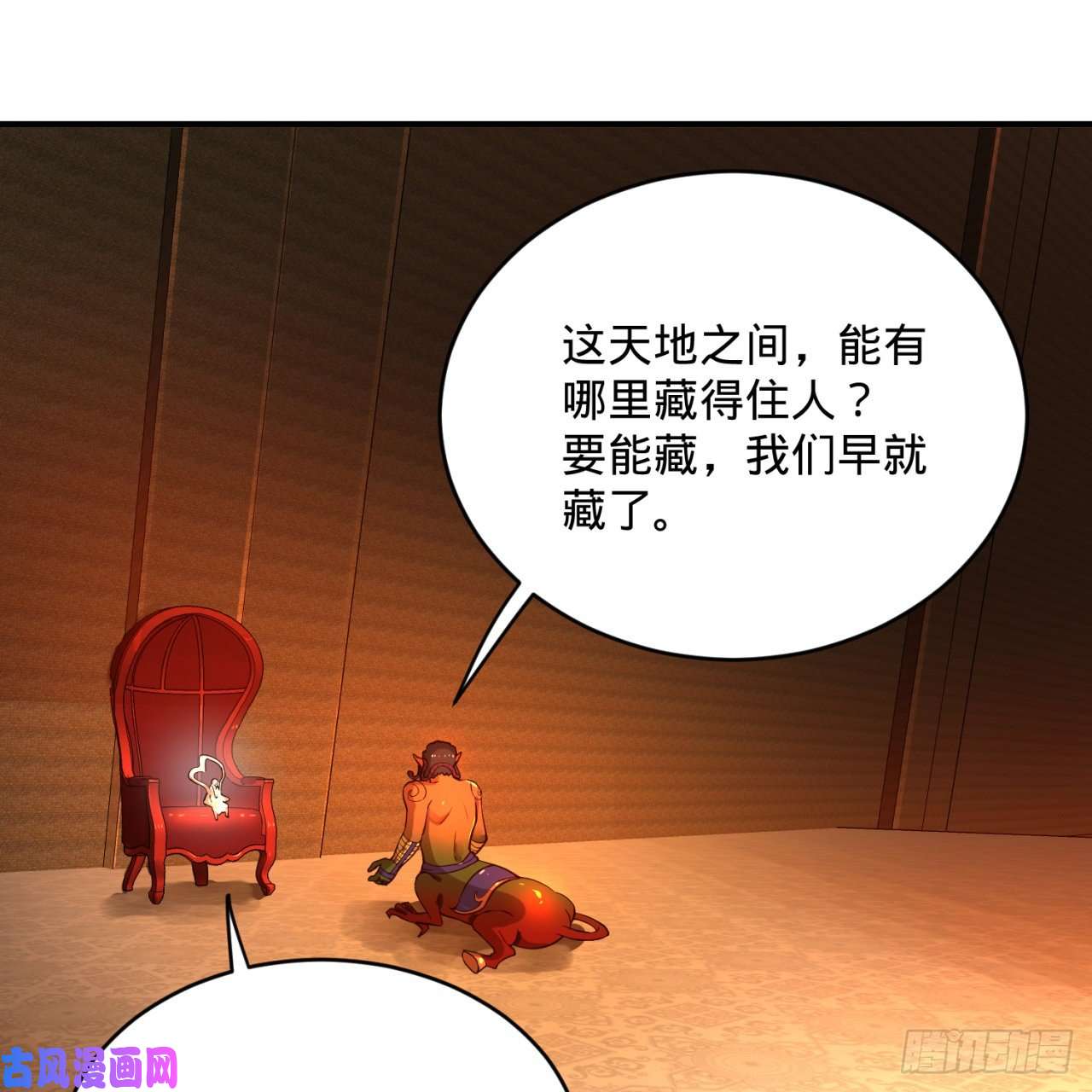 炼气练了三千年138话 兄弟，过两招？