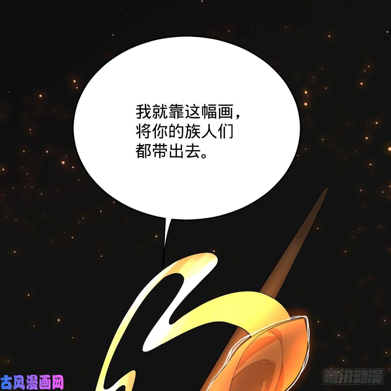 炼气练了三千年138话 兄弟，过两招？