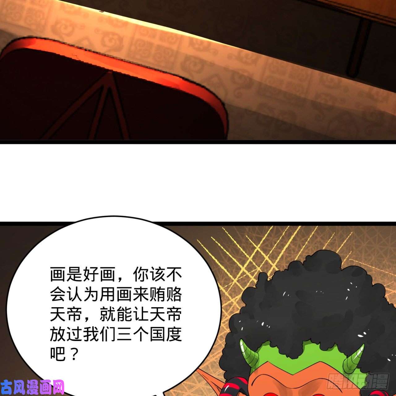 炼气练了三千年138话 兄弟，过两招？