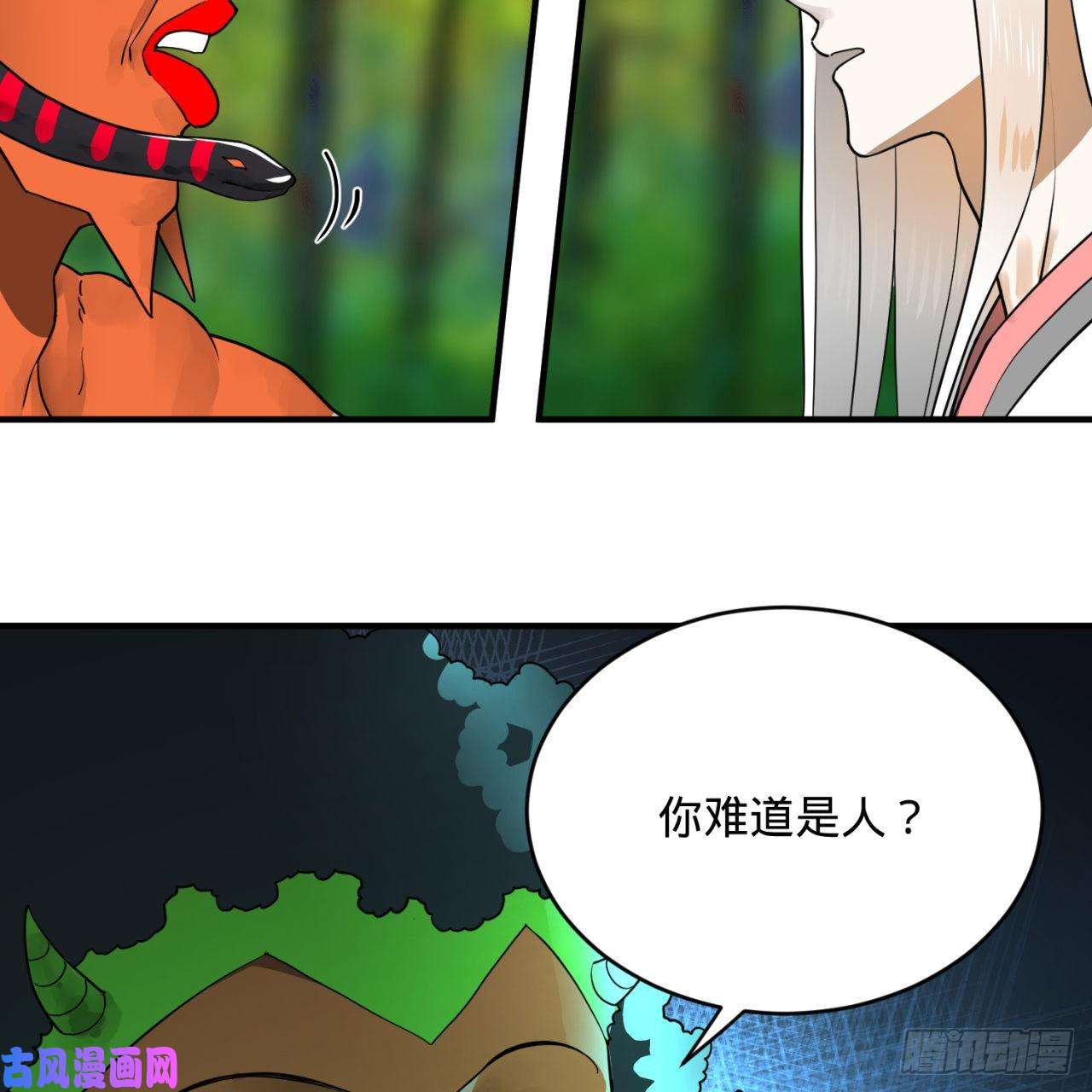 炼气练了三千年139话 公子献头