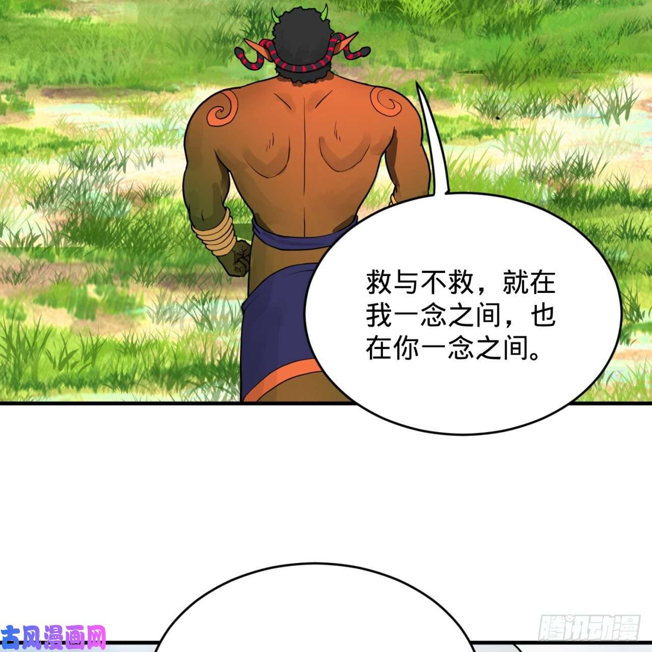 炼气练了三千年139话 公子献头