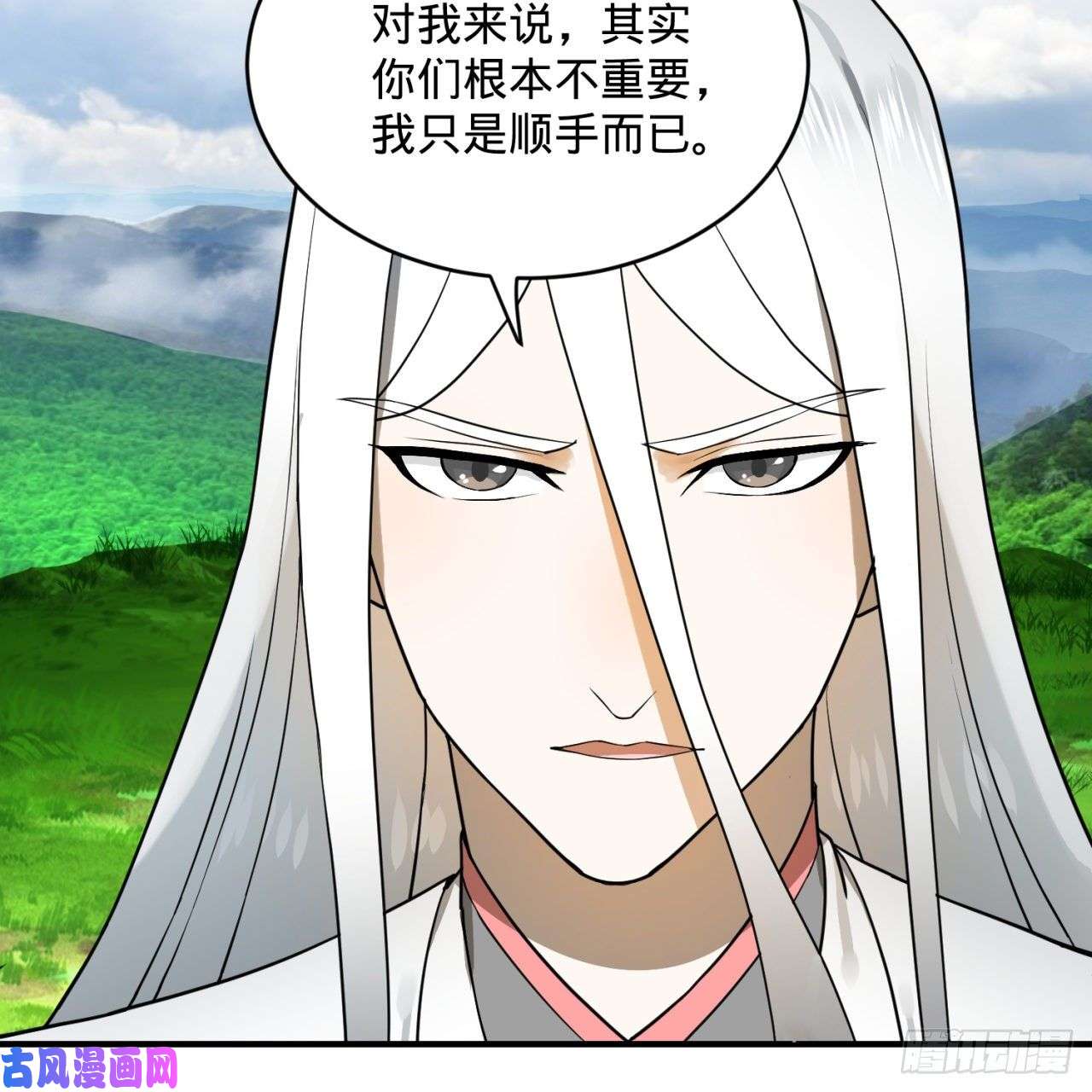 炼气练了三千年139话 公子献头