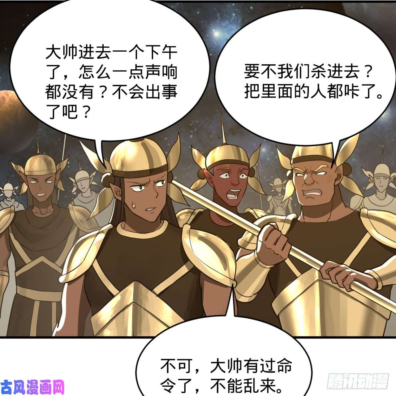 炼气练了三千年139话 公子献头