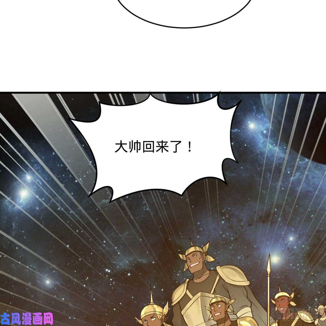 炼气练了三千年139话 公子献头
