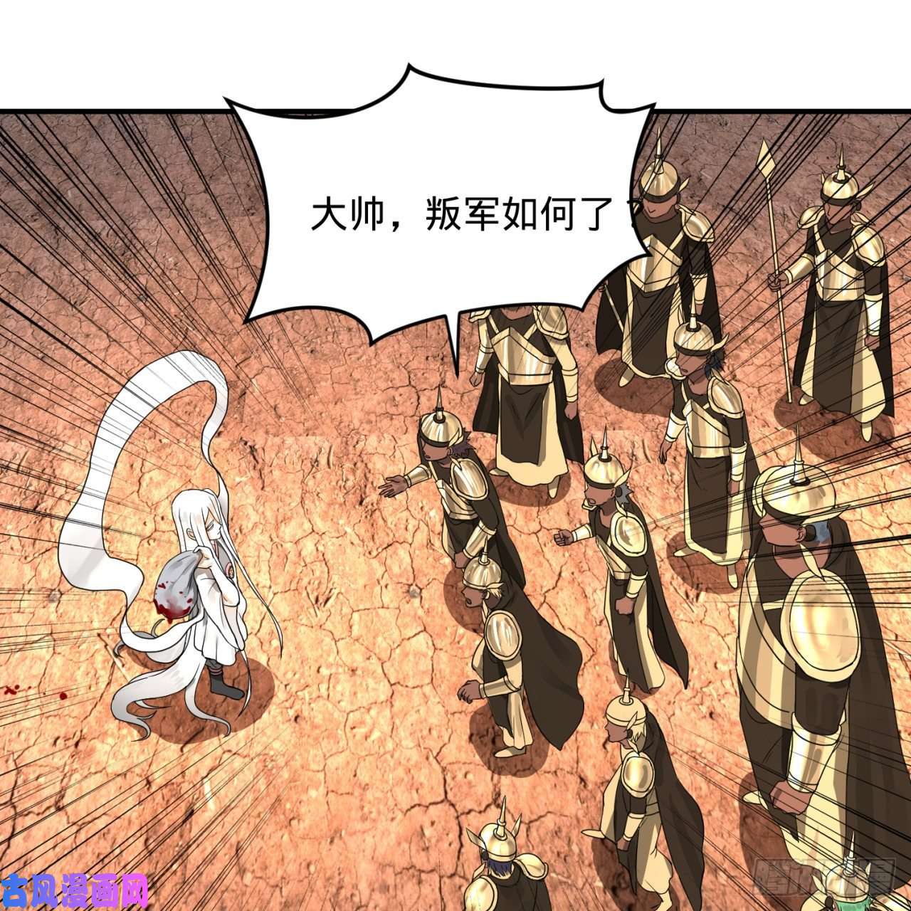 炼气练了三千年139话 公子献头