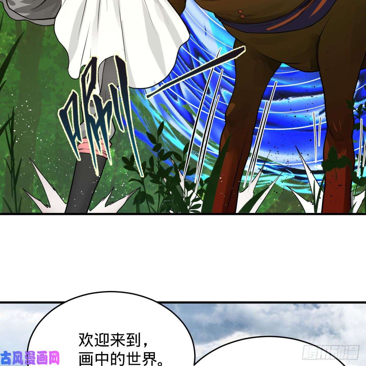 炼气练了三千年139话 公子献头