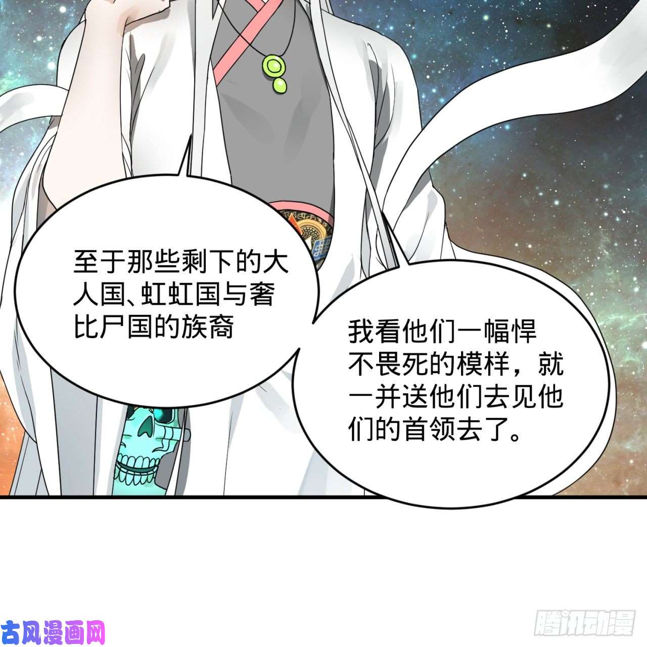 炼气练了三千年139话 公子献头