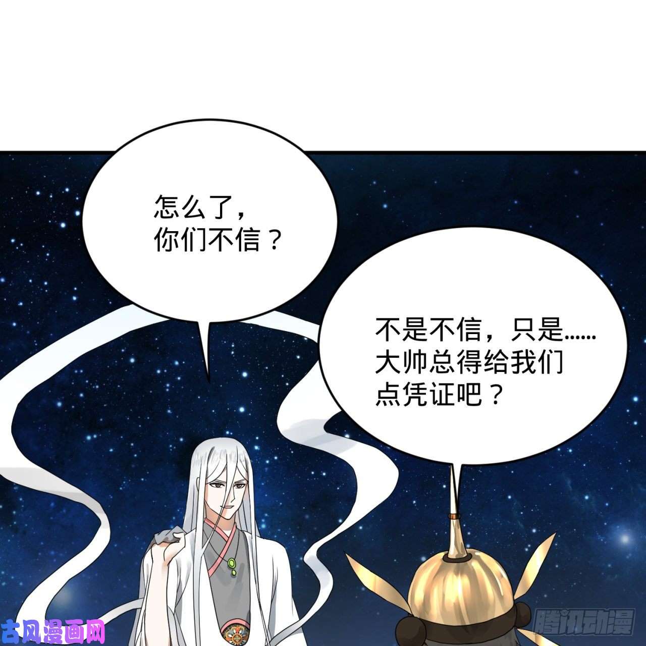炼气练了三千年139话 公子献头