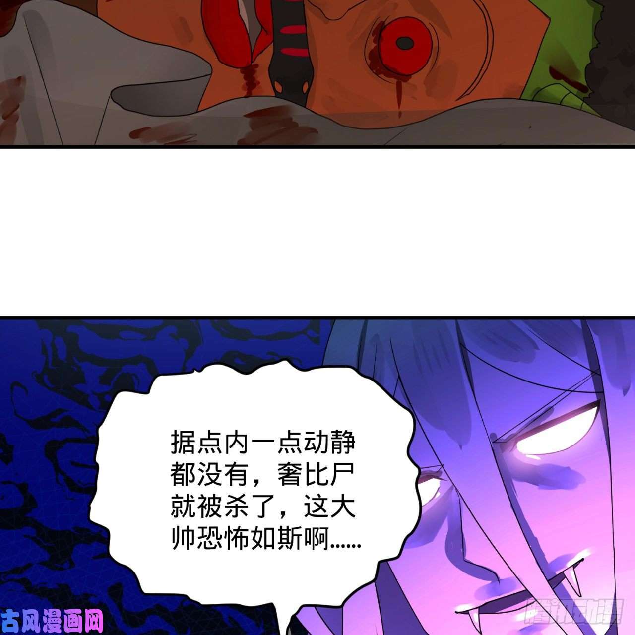 炼气练了三千年139话 公子献头