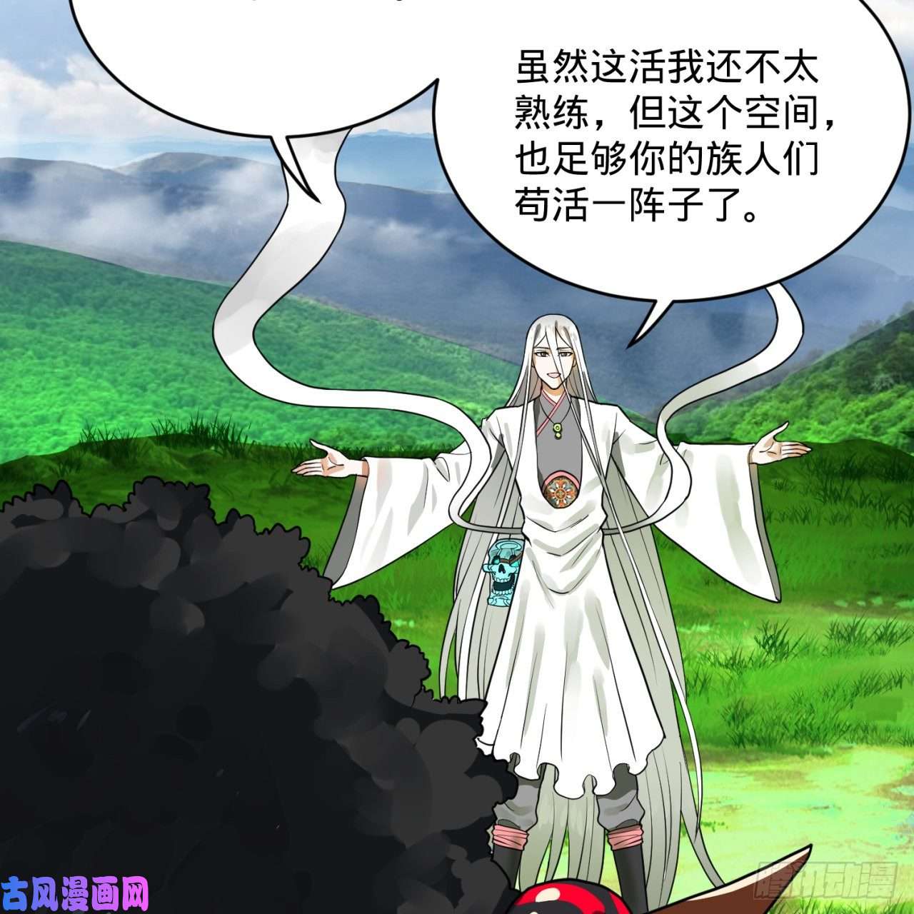 炼气练了三千年139话 公子献头